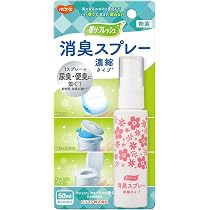 Amazon | ハビナース 香り革命 50ml | ハビナース | 排泄介助用消臭